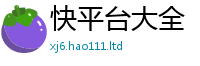 77777788888王中王正版或2025年港彩黑白图资料